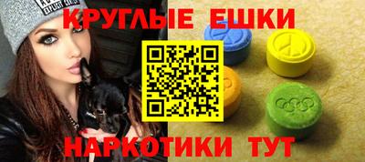 мяу мяу мука Апшеронск