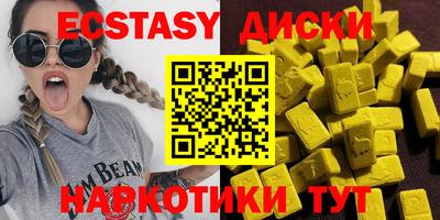 герыч Волгодонск