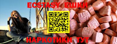 MDMA Аргун