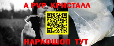 марки nbome Апрелевка