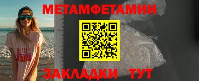 марки nbome Апрелевка