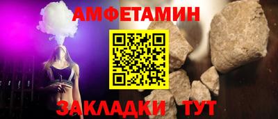 мяу мяу мука Апшеронск