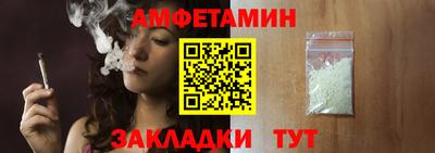 марки lsd Балаково