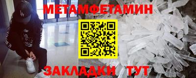 марки nbome Апрелевка