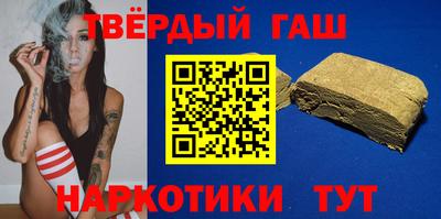 марки nbome Апрелевка