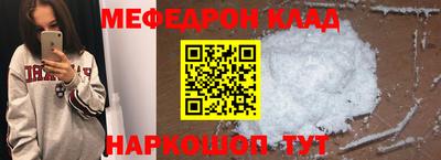 СК Волжский