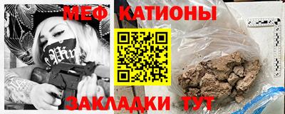 мяу мяу мука Апшеронск