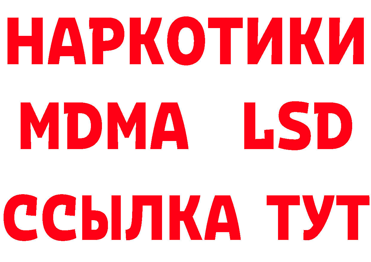 АМФЕТАМИН VHQ зеркало площадка OMG Владимир