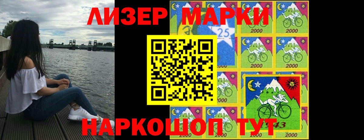 Лсд 25 экстази кислота  Вход с VPN  Владимир 