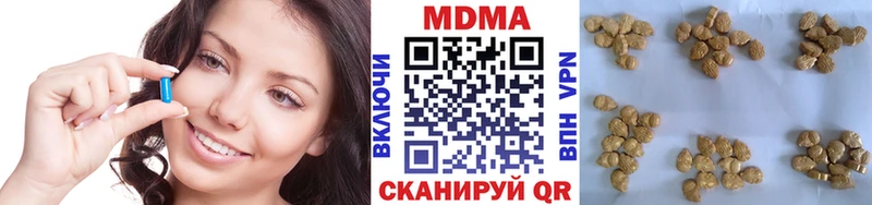 МДМА Molly  купить наркотики сайты  нарко площадка официальный сайт  Владимир 