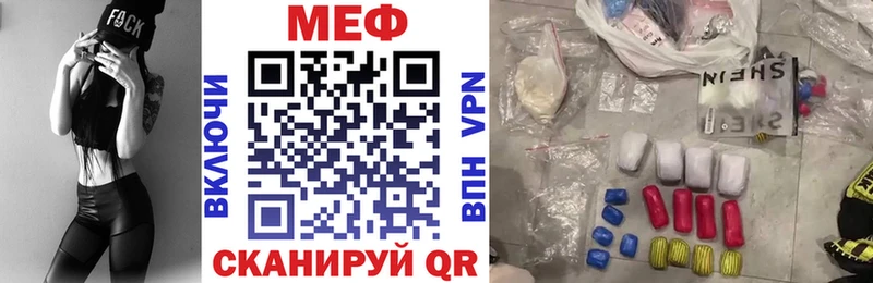 что такое наркотик  Владимир  ссылка на мегу   Меф mephedrone 
