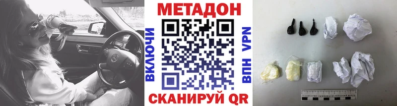 Метадон белоснежный  Владимир 