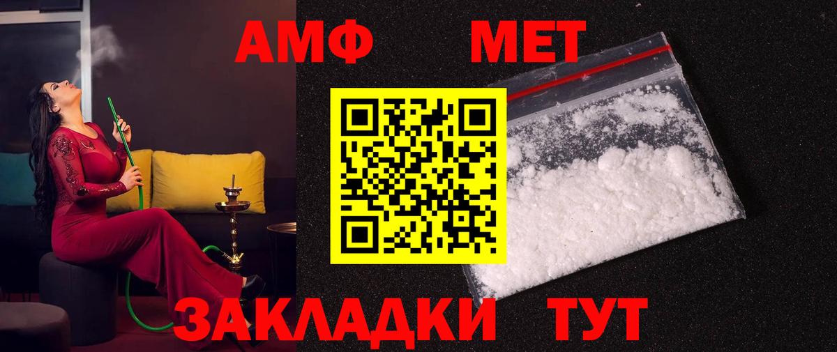Метамфетамин Methamphetamine  Владимир  Метамфетамин Methamphetamine 