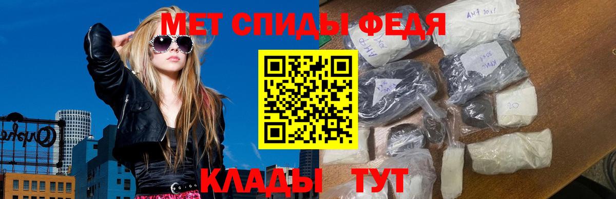 Первитин кристалл Владимир