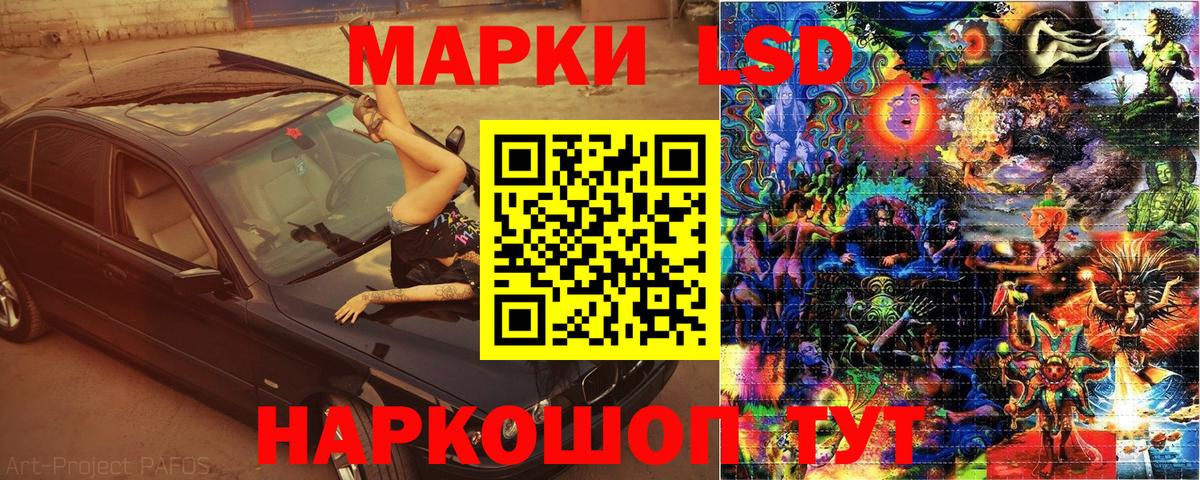 Владимир  Марки NBOMe 1,5мг  Вход с VPN  Марки NBOMe 1,5мг 