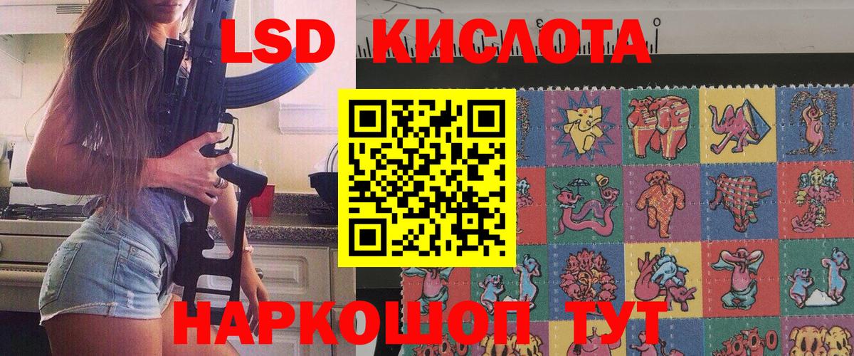 МЕФ кристаллы  Альфа ПВП СОЛЬ   КОКАИН  Владимир  Канабис  Гашиш  Вход с VPN 
