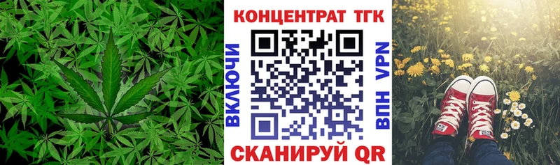 Дистиллят ТГК вейп с тгк  закладки  Владимир 
