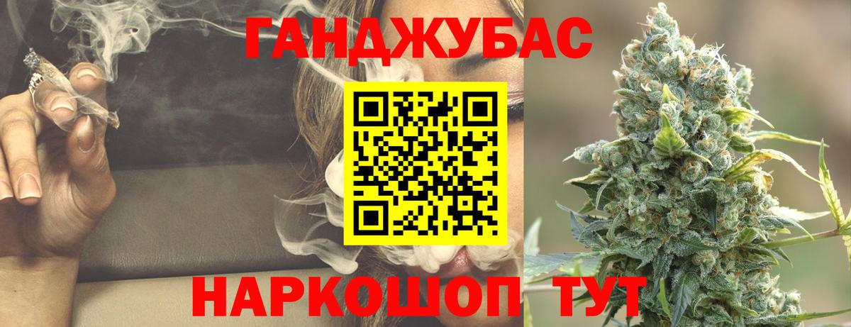 Канабис OG Kush  Бошки Шишки OG Kush  Вход с VPN  Канабис AK-47  Владимир 