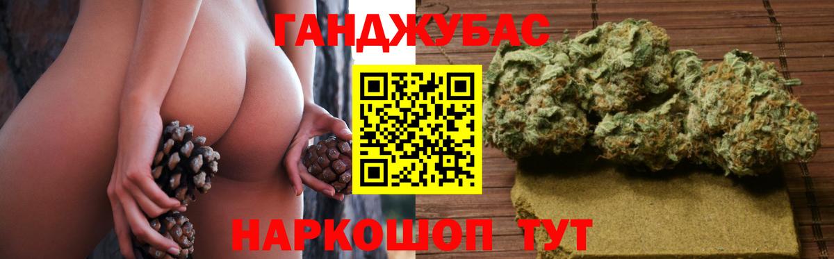 Марихуана тримм  Конопля тримм  Шишки марихуана LSD WEED  Владимир 